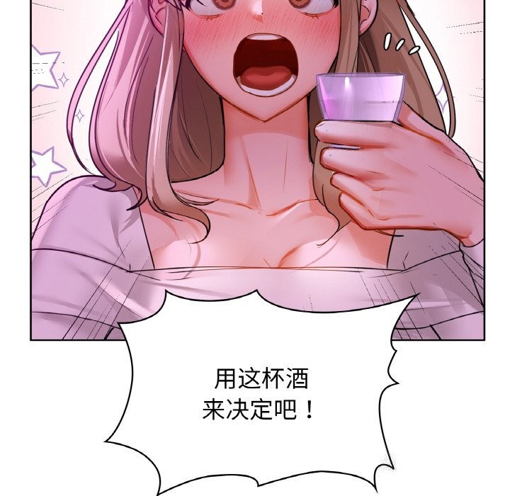 第32话 - 第17.jpg页