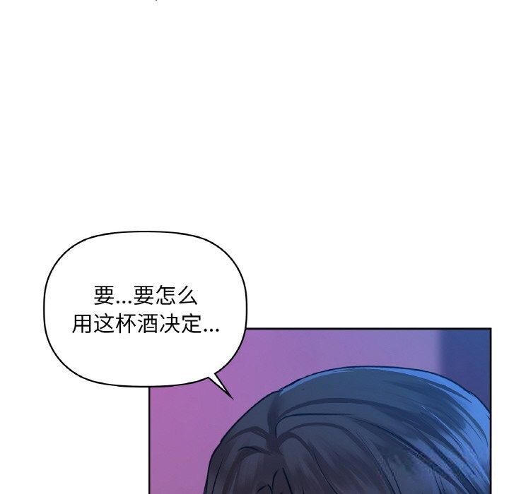 第32话 - 第18.jpg页