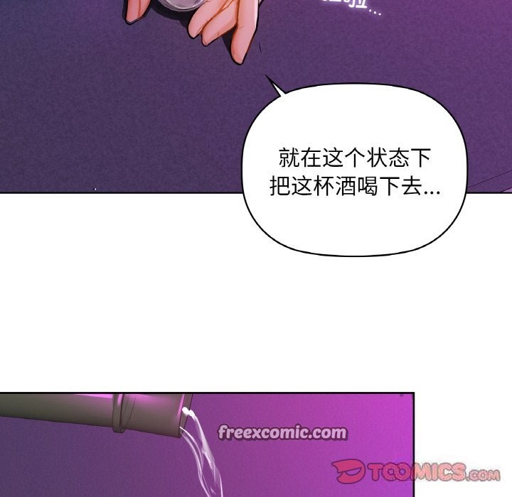 第32话 - 第21.jpg页