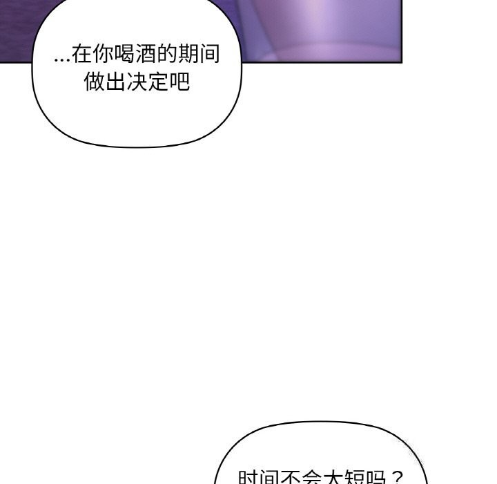 第32话 - 第23.jpg页