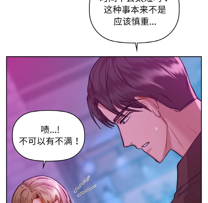 第32话 - 第24.jpg页