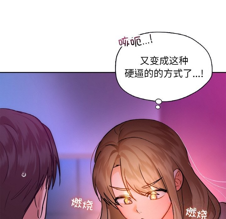 第32话 - 第29.jpg页