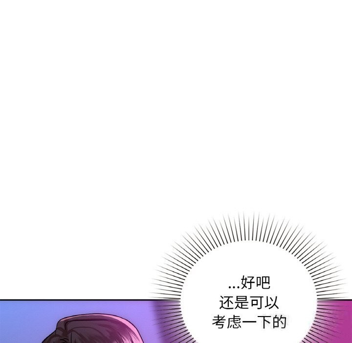 第32话 - 第31.jpg页