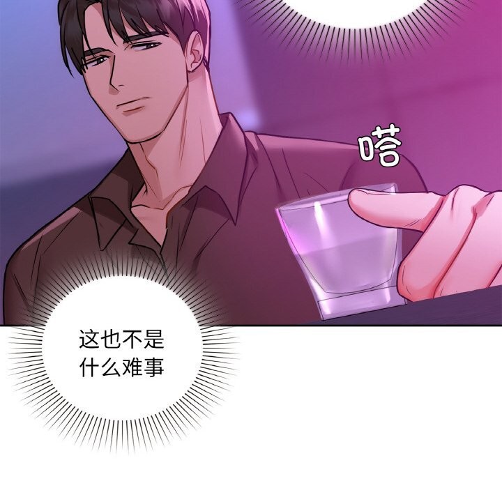 第32话 - 第32.jpg页