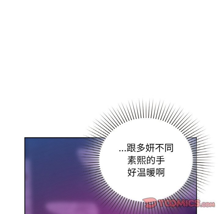 第32话 - 第33.jpg页