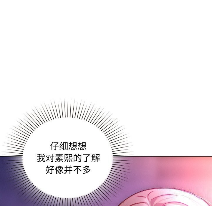 第32话 - 第35.jpg页