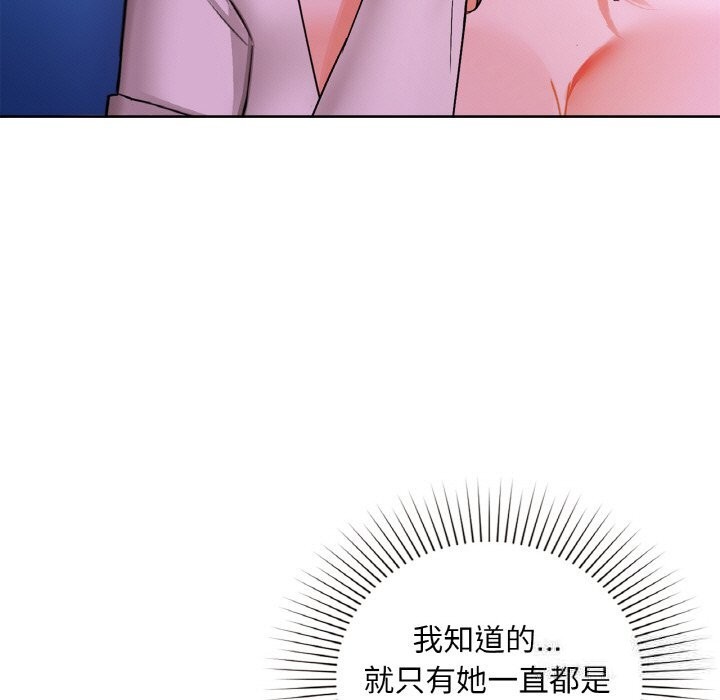 第32话 - 第37.jpg页