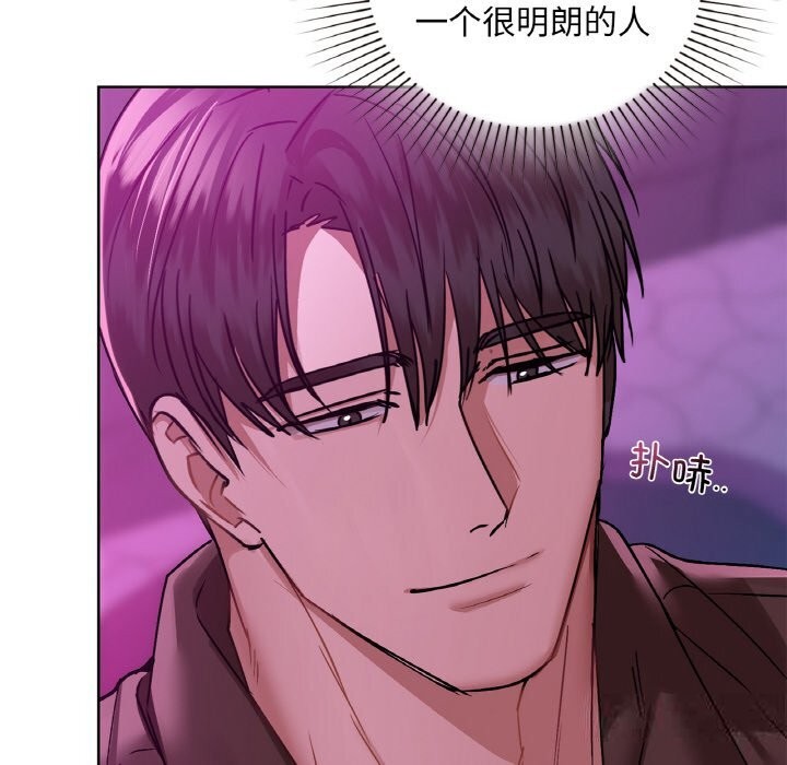 第32话 - 第38.jpg页