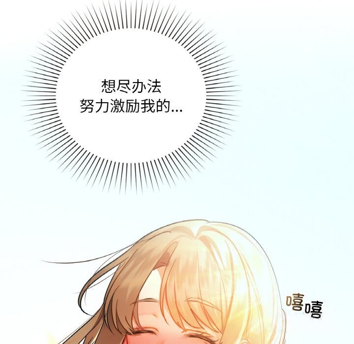 第32话 - 第40.jpg页