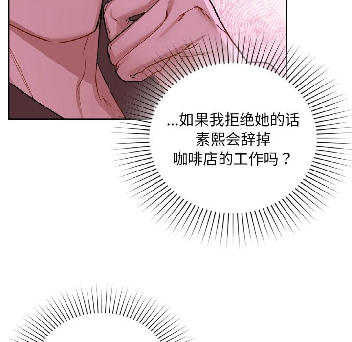 第32话 - 第43.jpg页