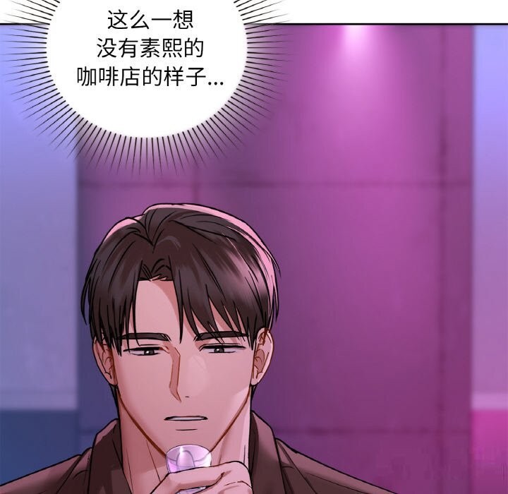第32话 - 第44.jpg页