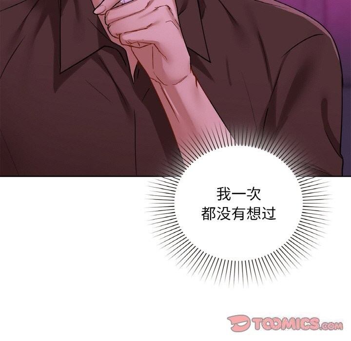 第32话 - 第45.jpg页
