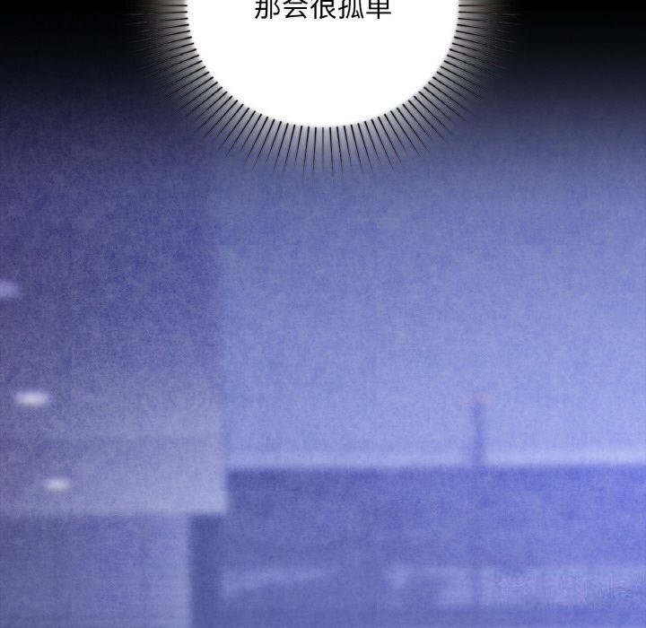 第32话 - 第48.jpg页