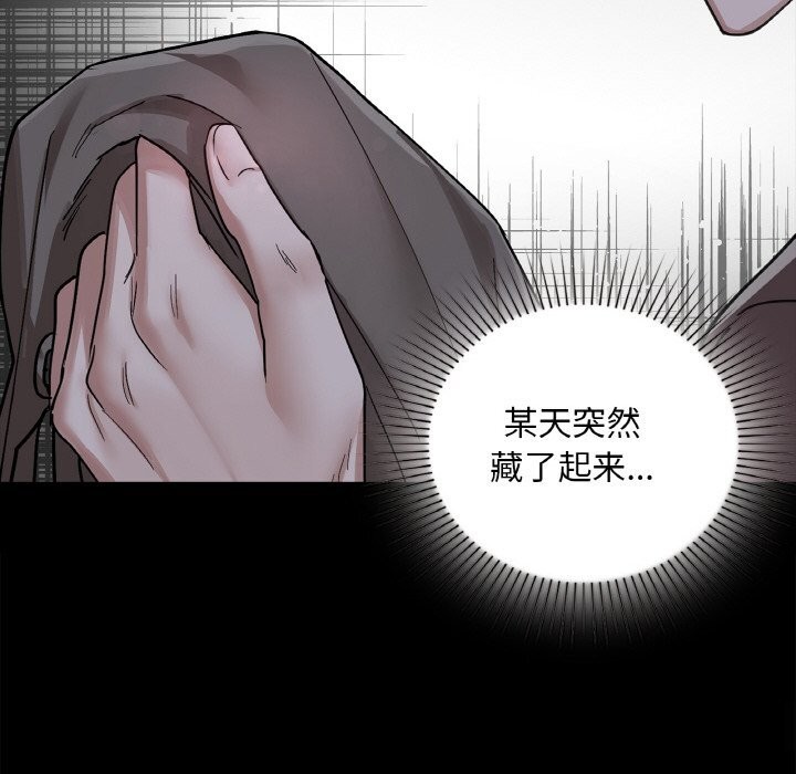 第32话 - 第53.jpg页