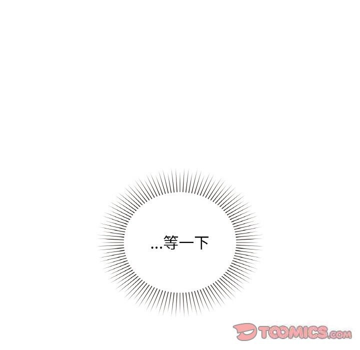 第32话 - 第57.jpg页