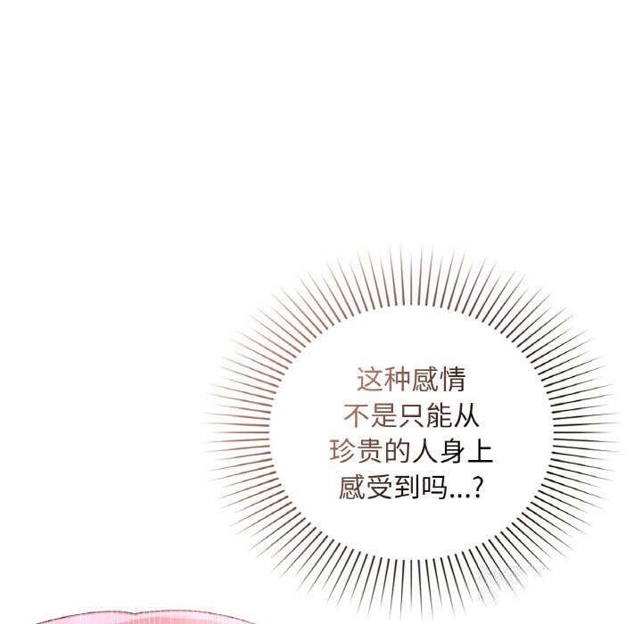 第32话 - 第58.jpg页