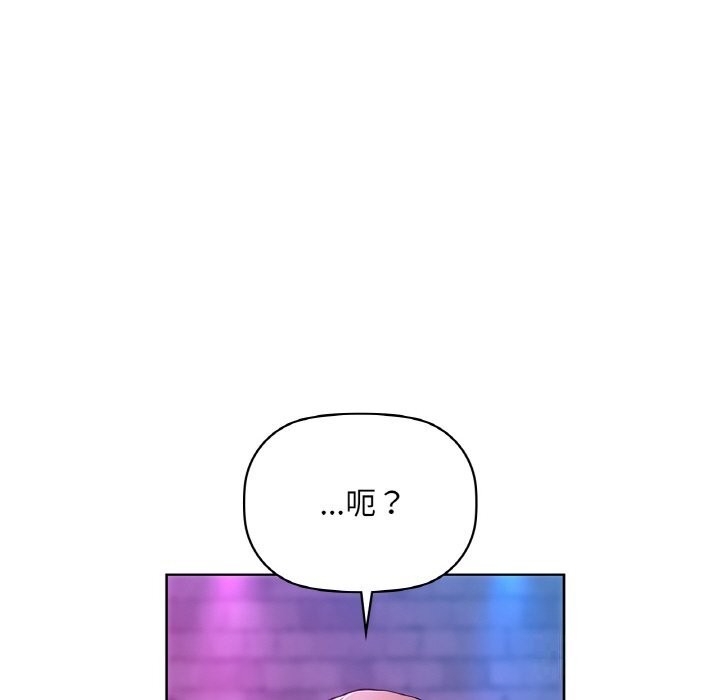 第32话 - 第68.jpg页