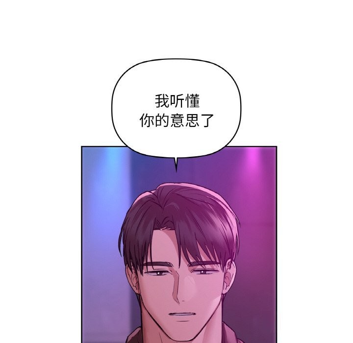 第32话 - 第70.jpg页