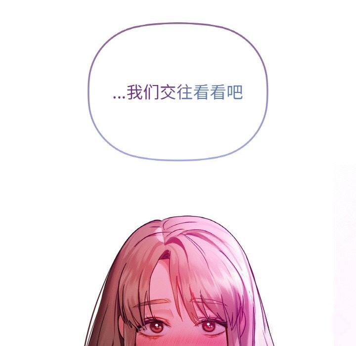 第32话 - 第72.jpg页