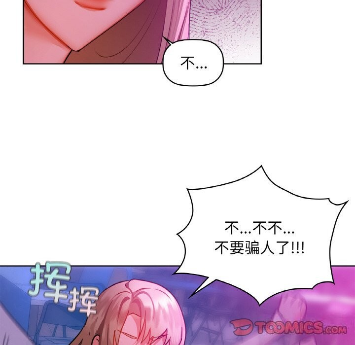 第32话 - 第75.jpg页