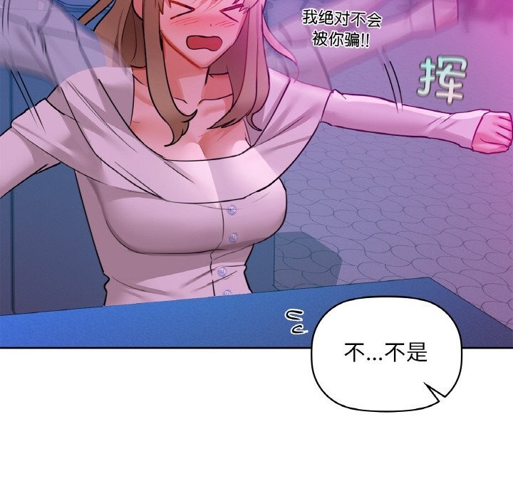 第32话 - 第76.jpg页