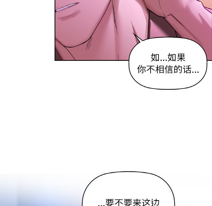 第32话 - 第80.jpg页