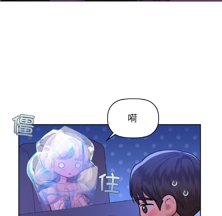 第32话 - 第83.jpg页