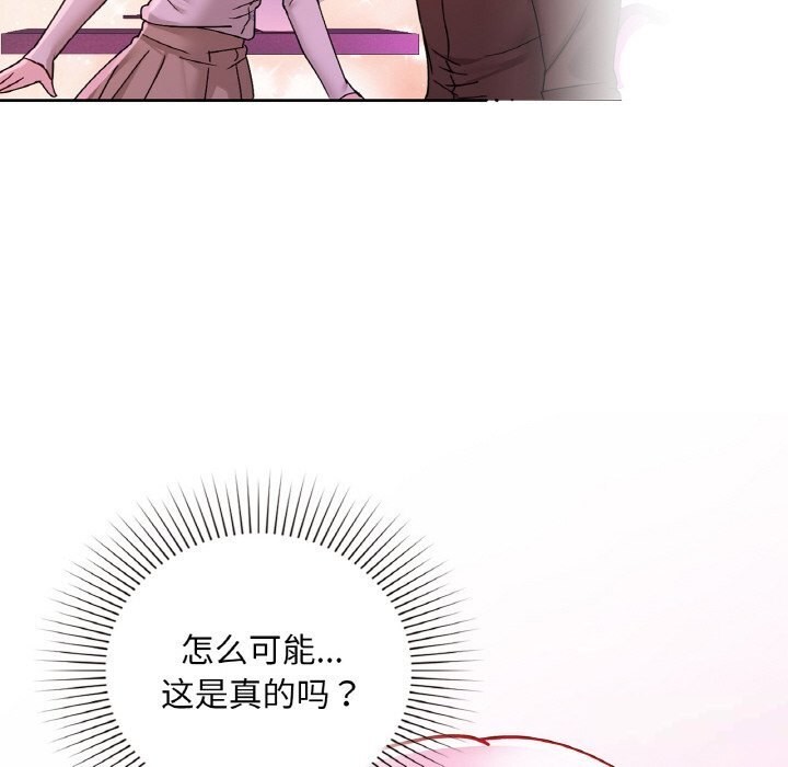 第32话 - 第85.jpg页