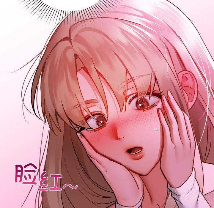 第32话 - 第86.jpg页