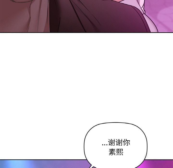第32话 - 第89.jpg页