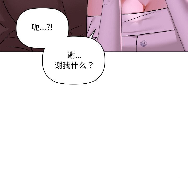 第32话 - 第91.jpg页