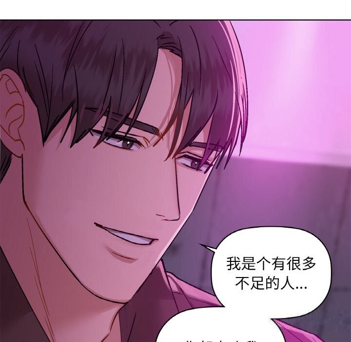 第32话 - 第92.jpg页