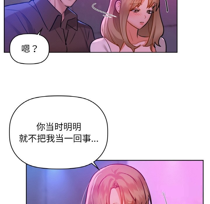 第32话 - 第96.jpg页