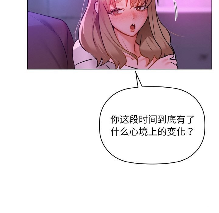 第32话 - 第97.jpg页