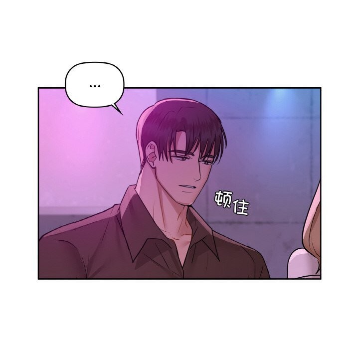 第32话 - 第98.jpg页