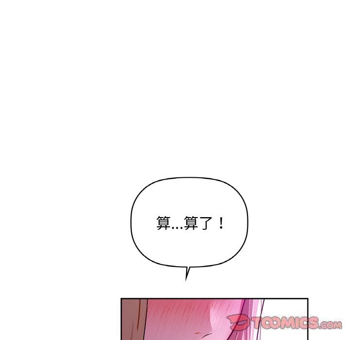 第32话 - 第99.jpg页