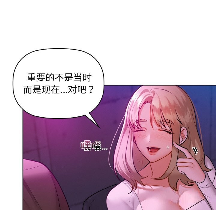 第32话 - 第101.jpg页