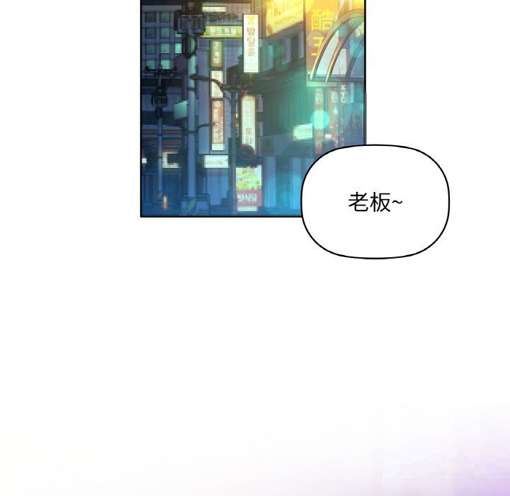 第32话 - 第107.jpg页
