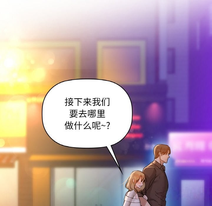 第32话 - 第108.jpg页