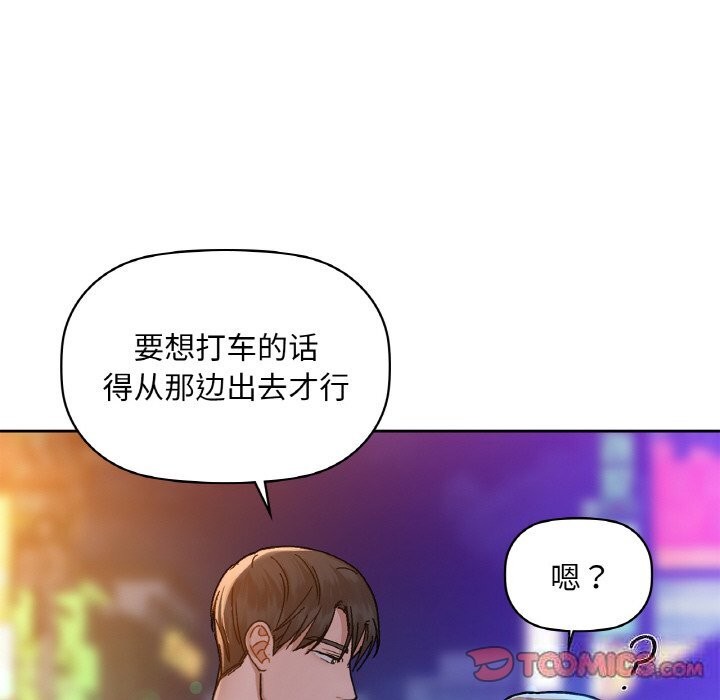 第32话 - 第111.jpg页