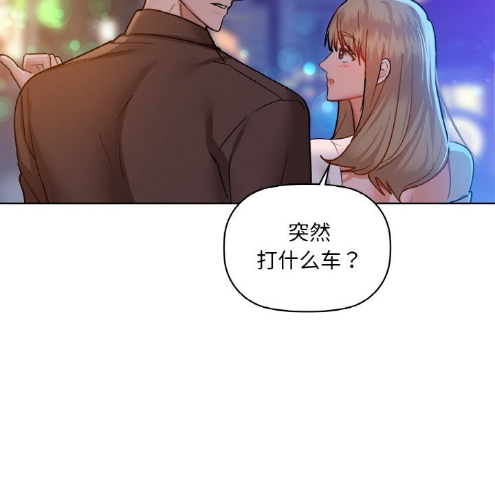 第32话 - 第112.jpg页