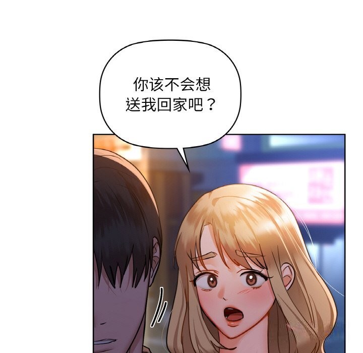 第32话 - 第113.jpg页