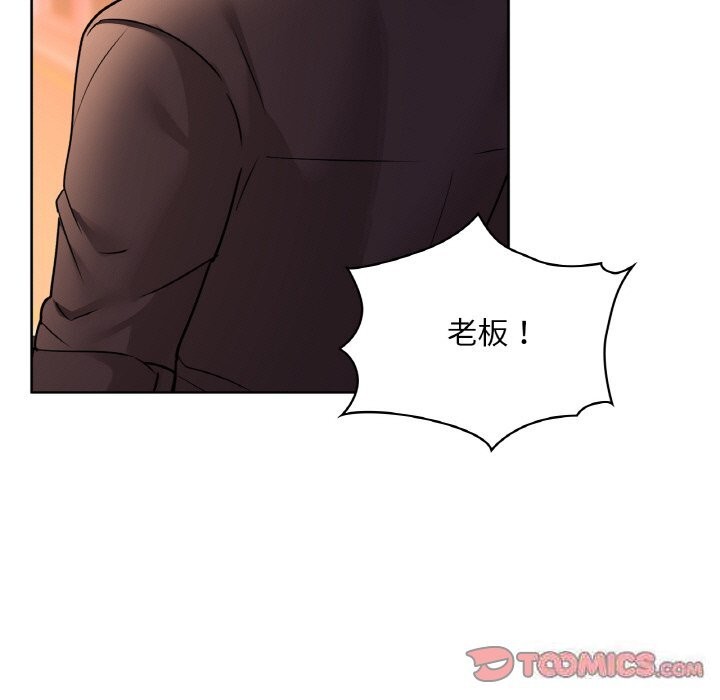 第32话 - 第117.jpg页