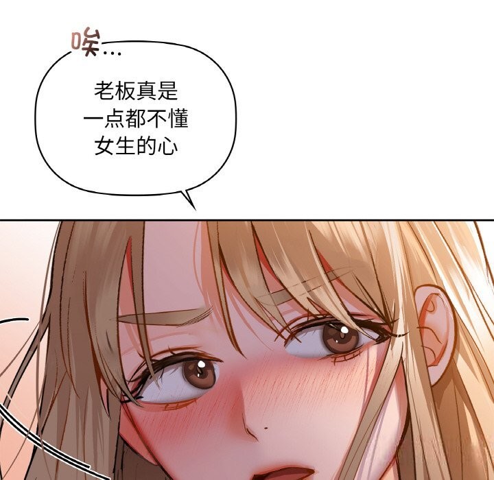 第32话 - 第118.jpg页