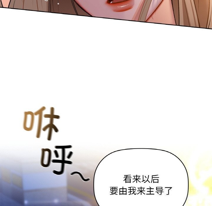 第32话 - 第119.jpg页