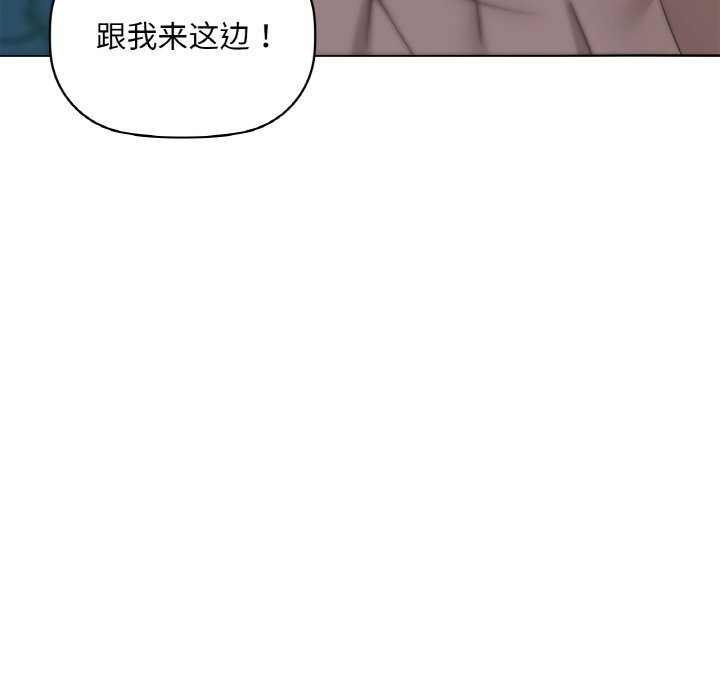 第32话 - 第122.jpg页