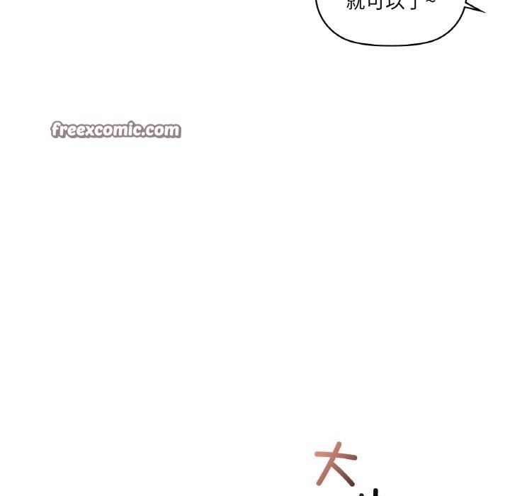 第32话 - 第126.jpg页