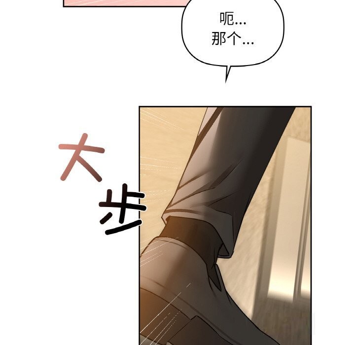 第32话 - 第128.jpg页