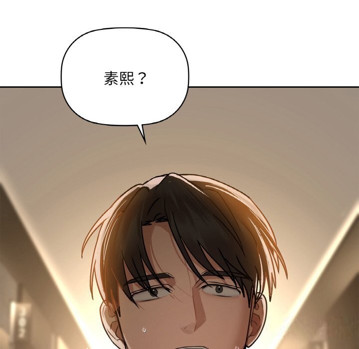 第32话 - 第130.jpg页
