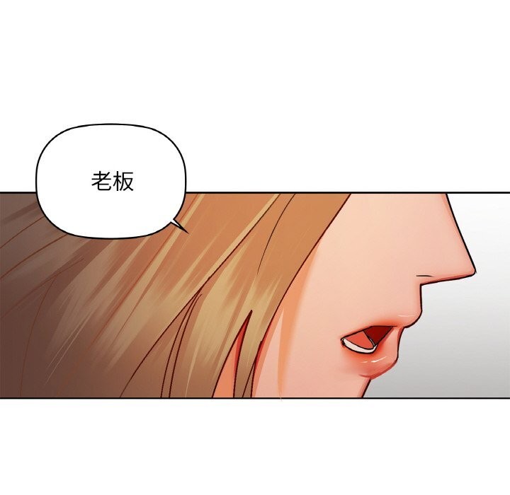 第32话 - 第132.jpg页